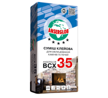 Суміш клейова для облицювання камінів та печей BCX 35, 25 кг Anserglob