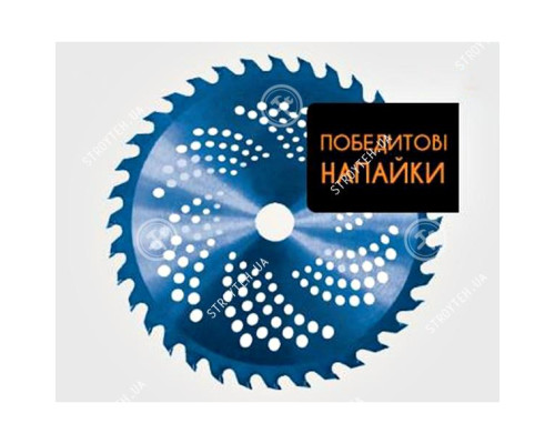 Ніж для мотокоси X-Treme 255 * 25.4 * 1.3мм * 40Т Blue, 84082 Ніж для мотокоси X-Treme 255 * 25.4 * 1.3мм * 40Т Blue, 84082